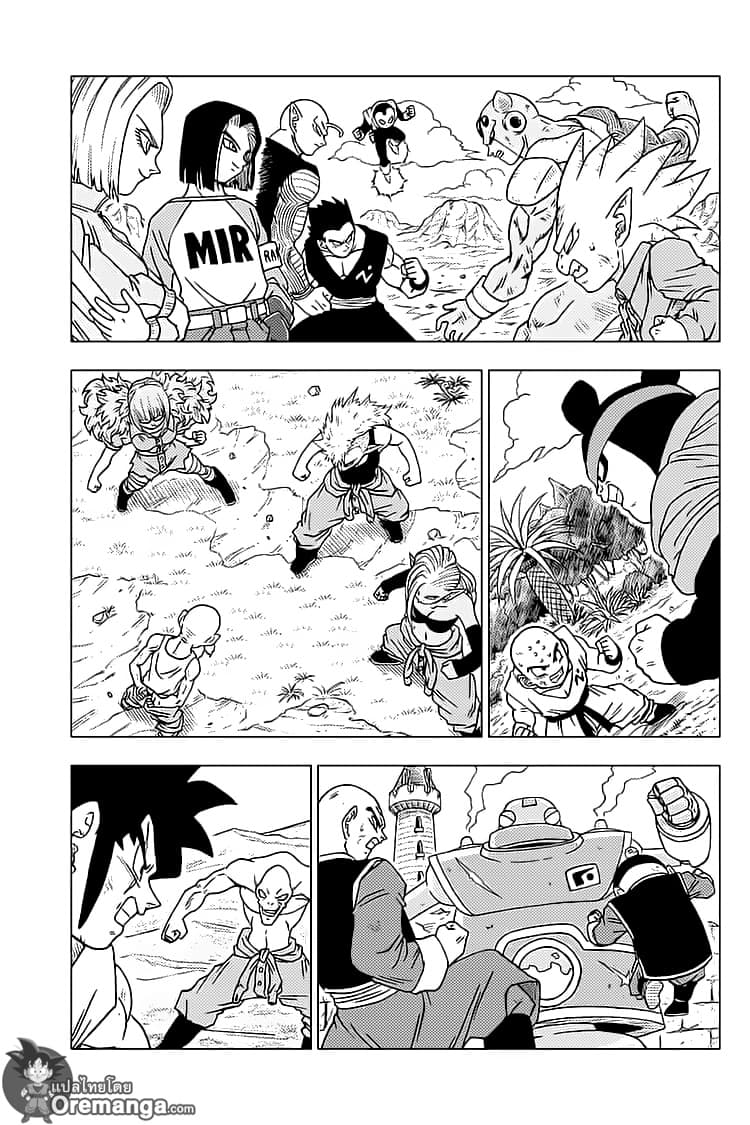 Dragon Ball Super 57-ศึกชุกชุม