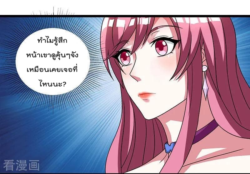 Rebirth Abandoned Less Return การเกิดใหม่ของจักรพรรดิเซียน 15-15