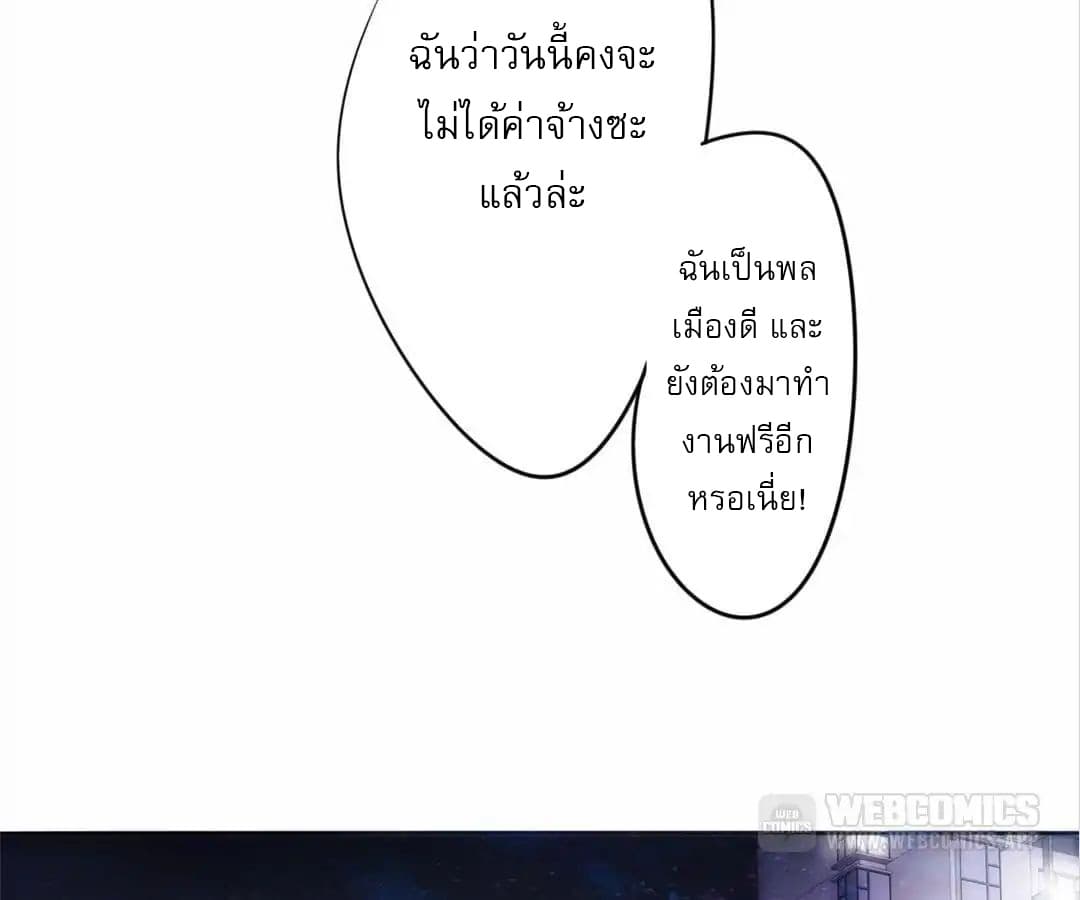 Strongest Worker 7-7