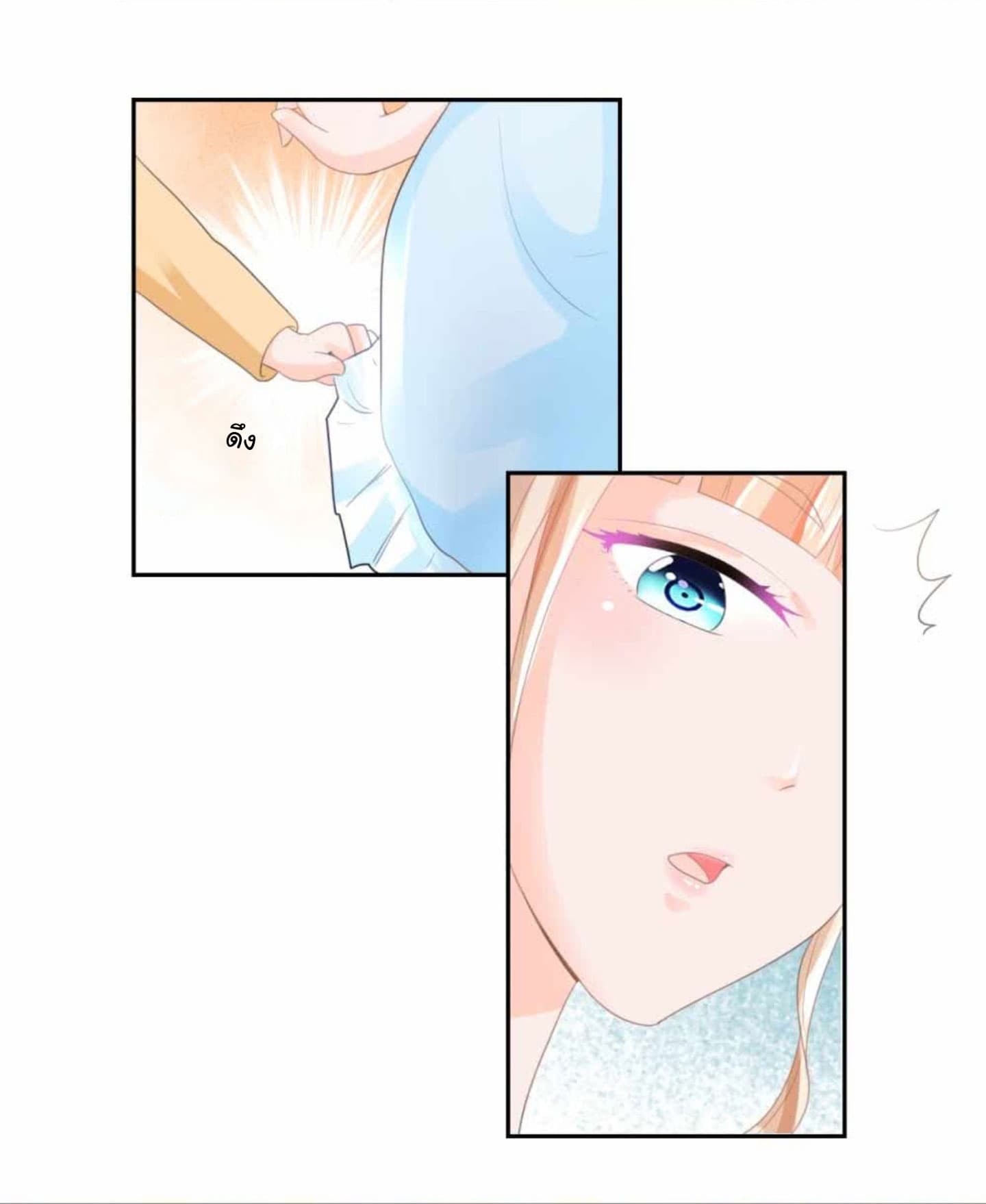 The Lovely Wife And Strange Marriage แผนรักลวงใจ 7-7