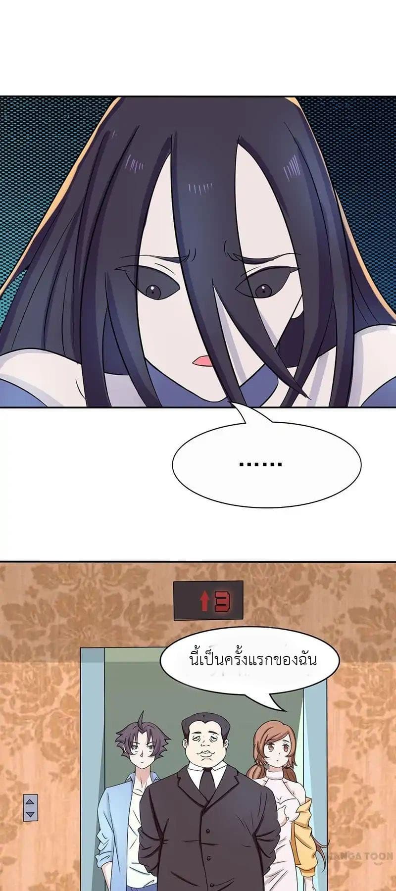 Yama of the Hell 6-6