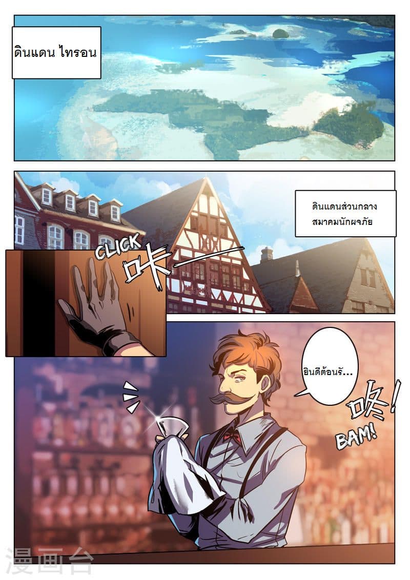 Dragon Dance 2-2