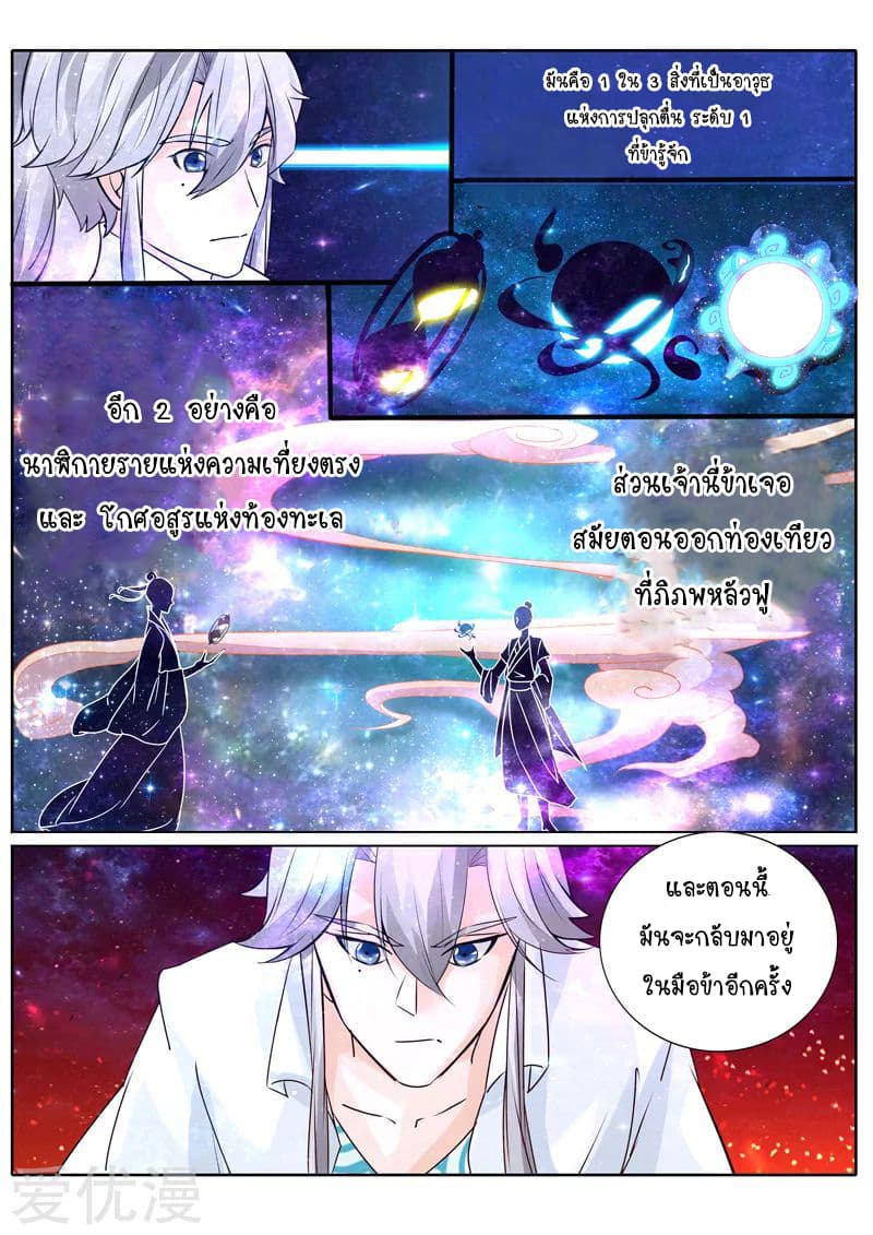 All Heavenly Days 22-22