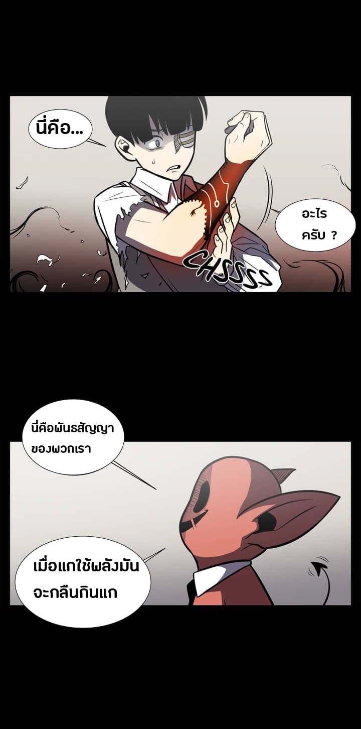 The Devil's Boy 1-1