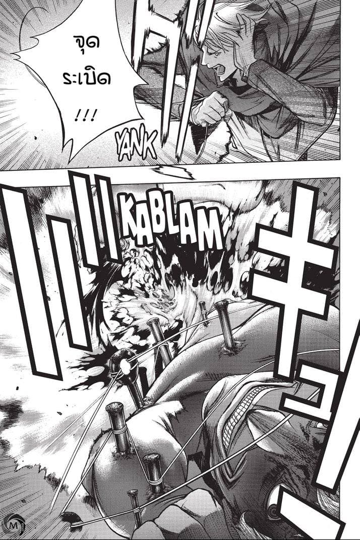 Attack on Titan - Before the Fall 17-กองทหารระส่ำระสาย
