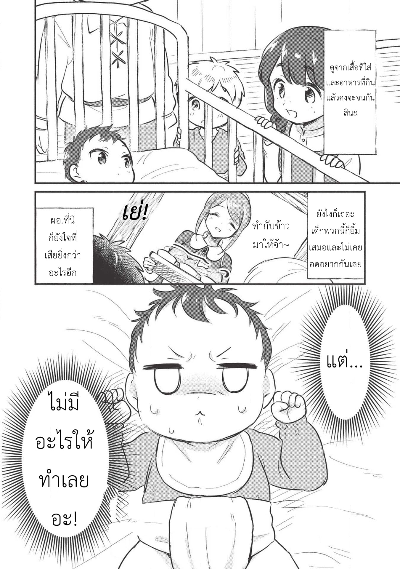 Kojiin Tamer 1-1