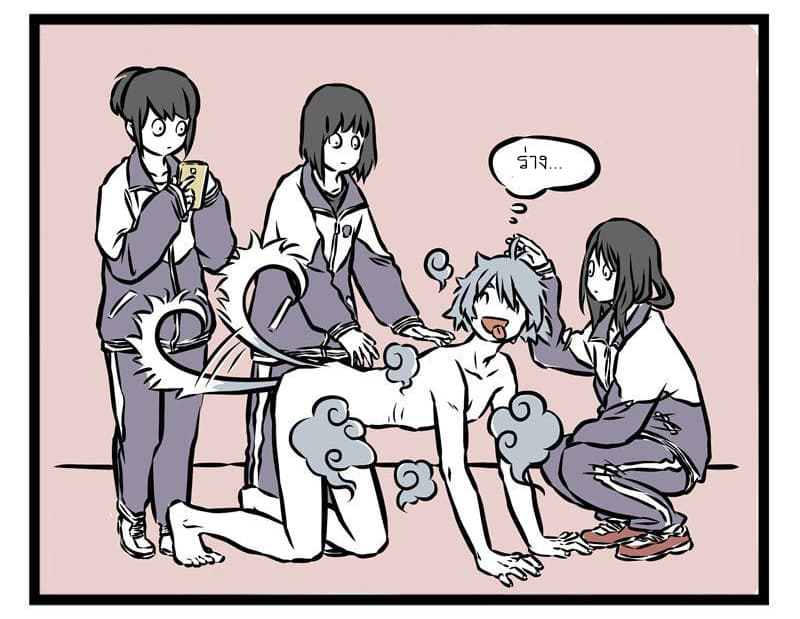 Non-Human วันๆของทั่นเทพ 27-หมาที่เท่
