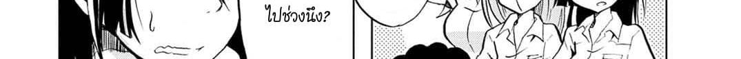 Koisuru Yankee Girl 1-1