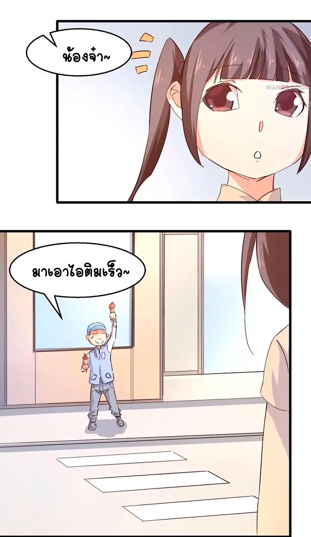 Day 100 of My Sister's Disappearance 100 วันที่น้องสาวฉันนั้นหายไป 30-30