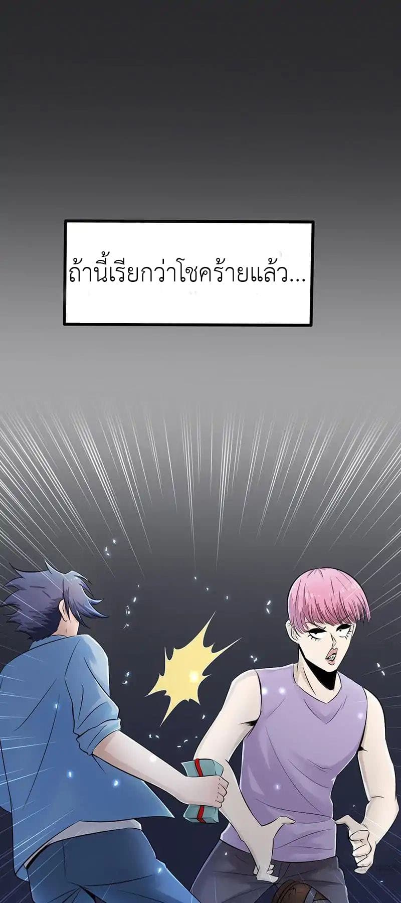 Yama of the Hell 1-1