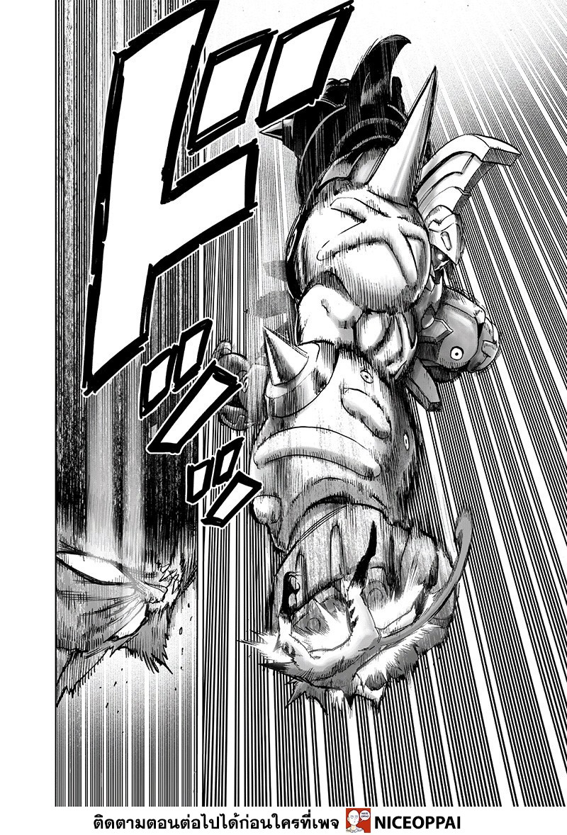 One Punch Man 118-อัศวินขับเคลื่อน