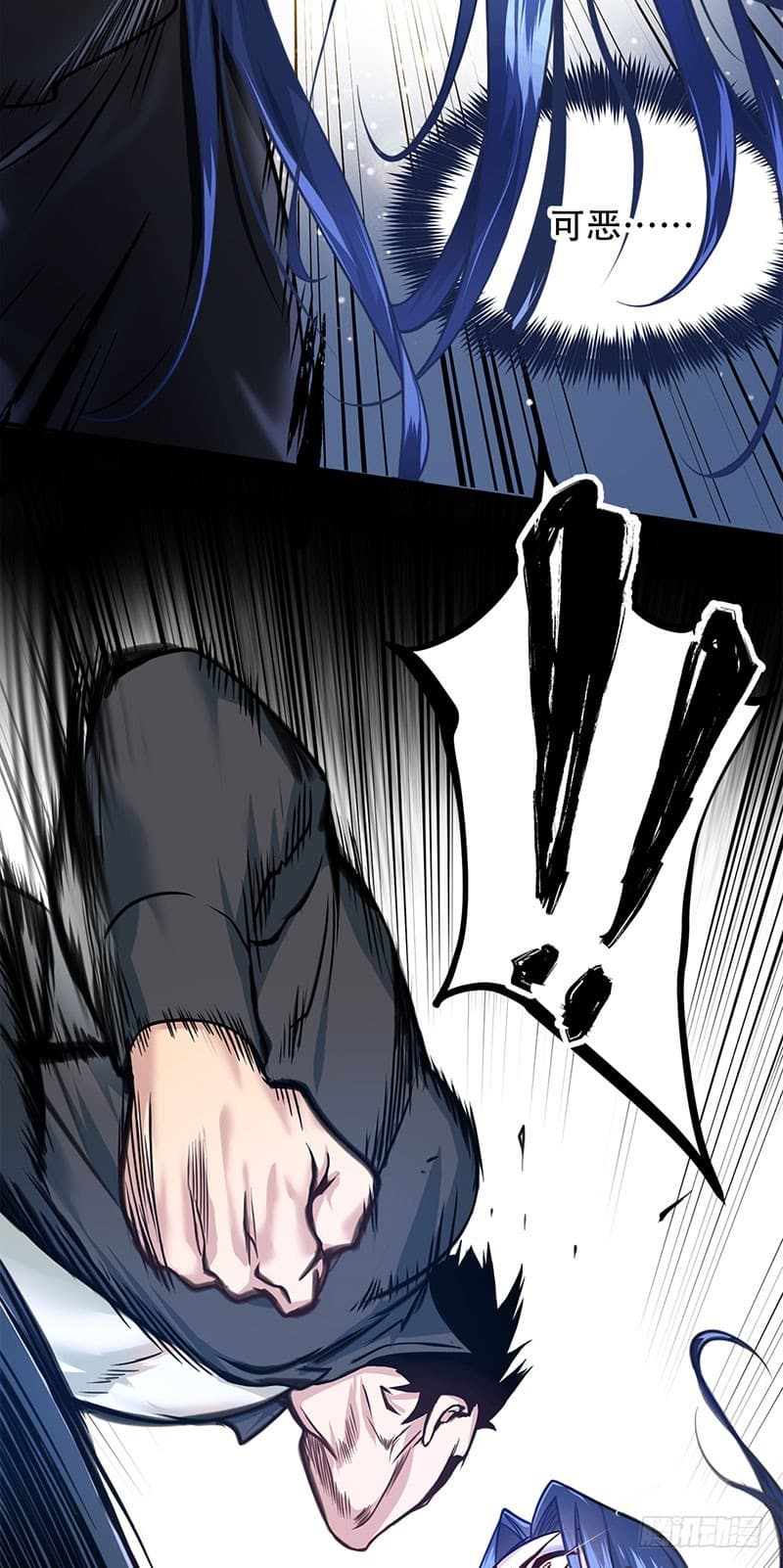 City's Strongest Berserker ตำนานเบอร์เซิร์กสุดแกร่งแห่งนคร 5-5