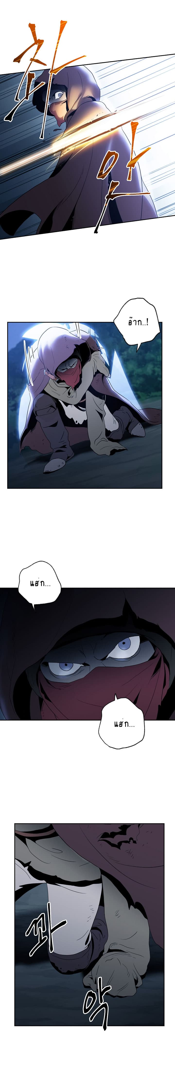 Skeleton Soldier Couldn't Protect the Dungeon นักรบโครงกระดูก ผู้มิอาจปกปักดันเจี้ยน 34-34