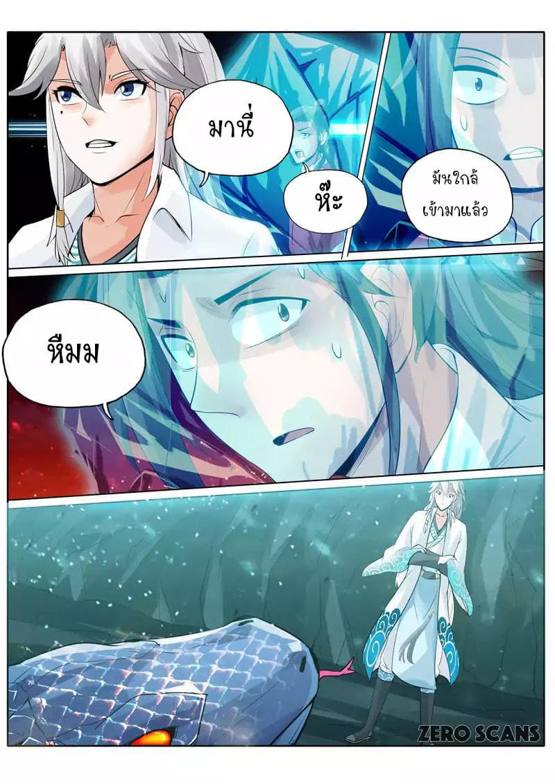 All Heavenly Days 15-15