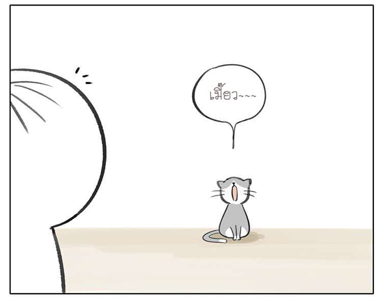 Non-Human วันๆของทั่นเทพ 17-ช่วงเวลาเร่งด่วน (1)