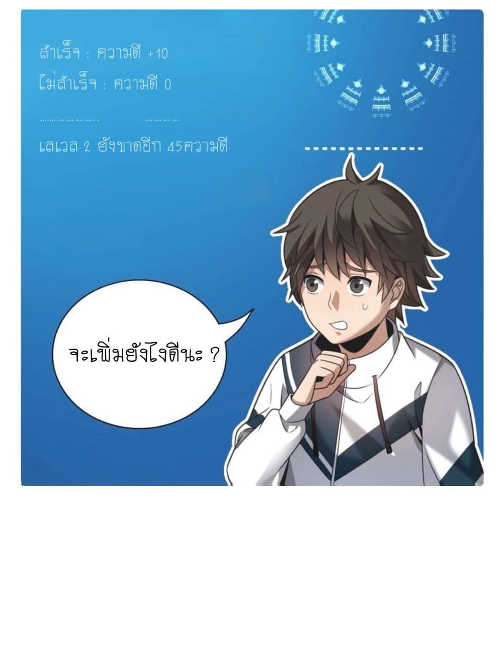Reborn Doctor 6-6