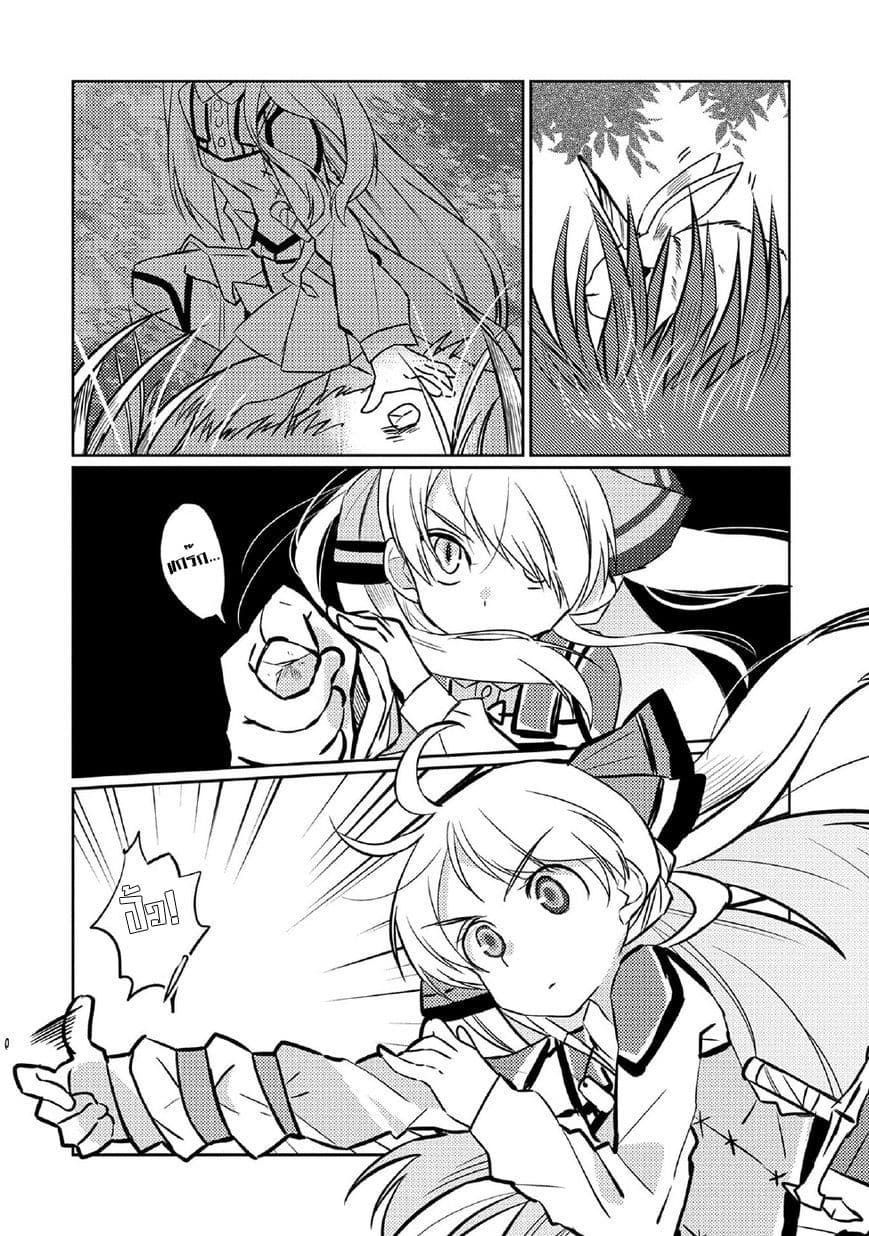 Watashi, Nouryoku wa Heikinchi de tte Itta yo ne! 3-เพื่อนพ้อง