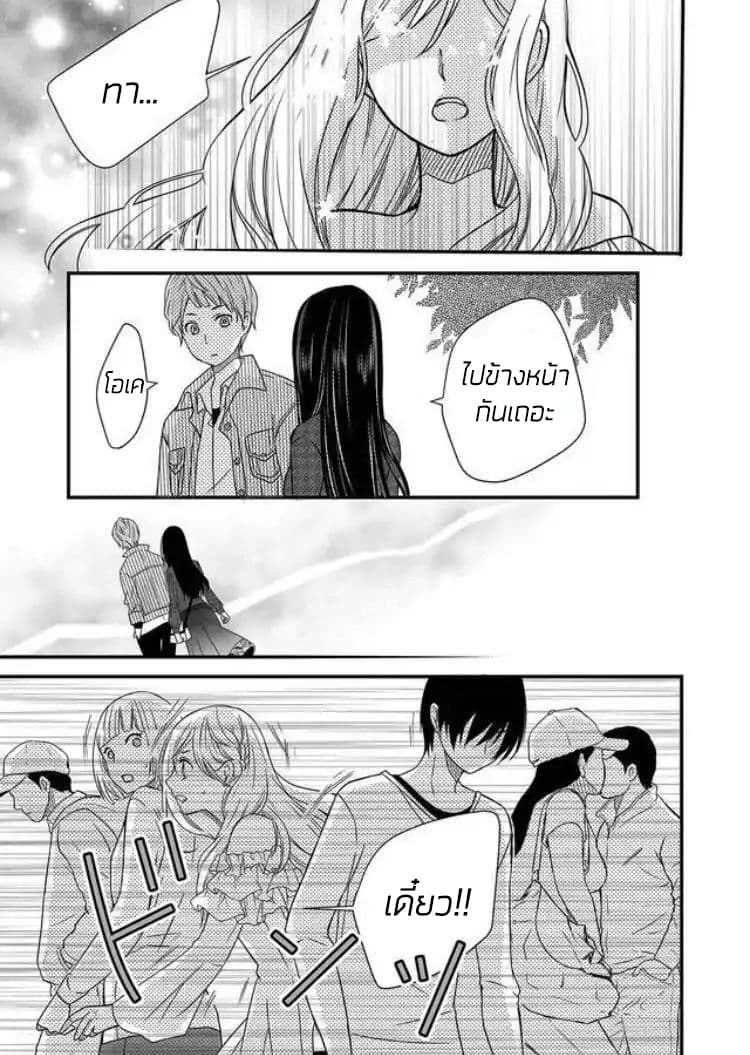 My Lv999 Love for Yamada-kun 1-1