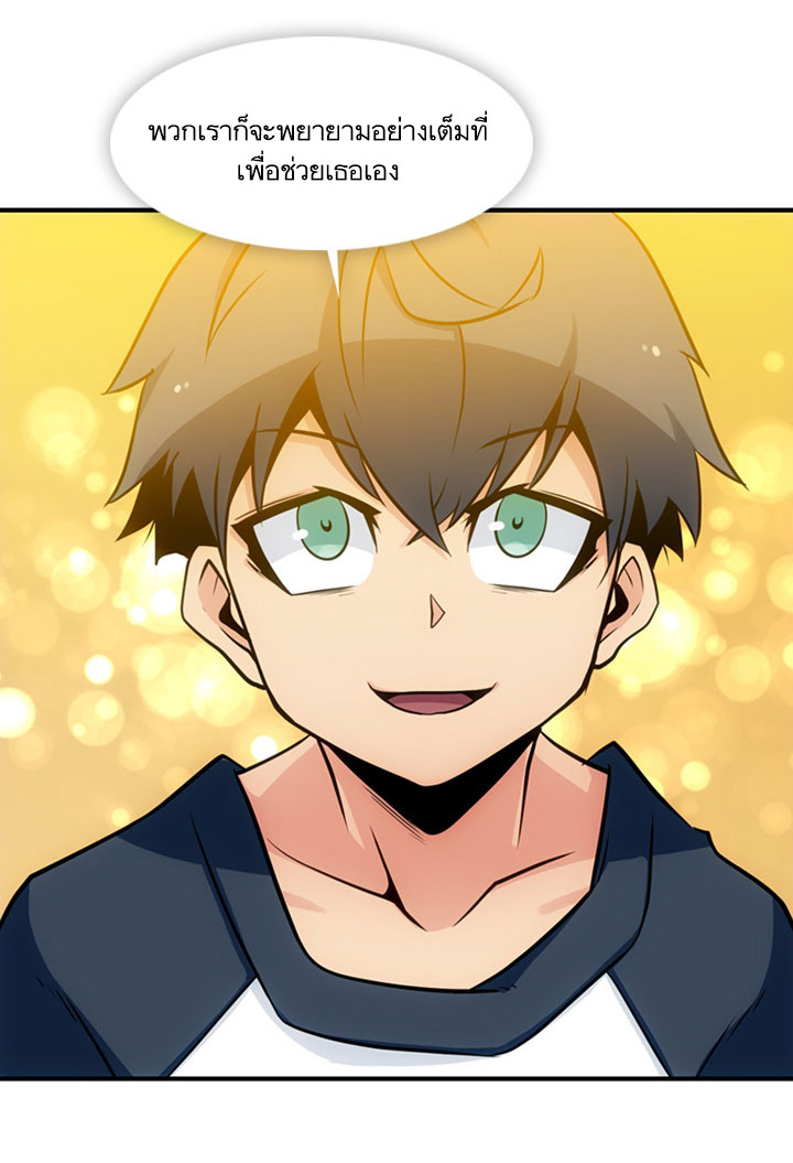 Such a Cute Spy 15-15