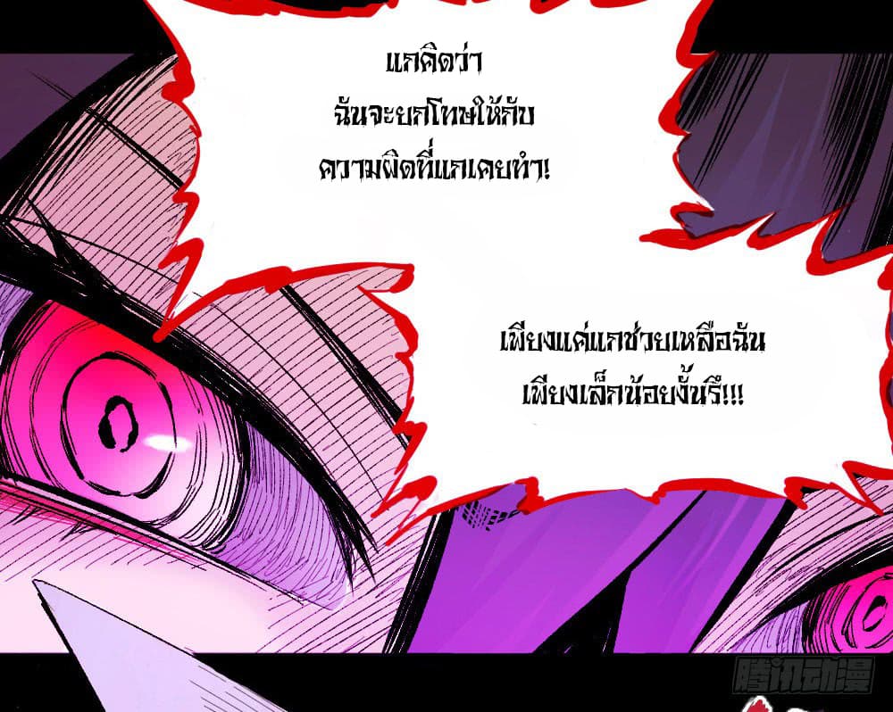 The Doctor's Supremacy 14-14
