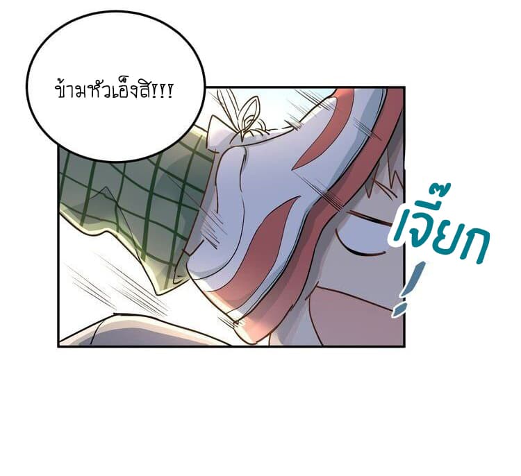 The Tyrant Falls in Love ลูกพี่ขาใหญ่อยากมีรักใสใสกับหนุ่มเด็กเรียน 4-ลูกพี่กับเด็กเรียน
