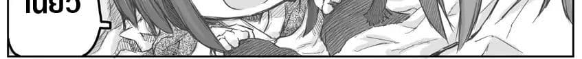 Ms. Corporate Slave Wants to be Healed by a Loli Spirit 14-14