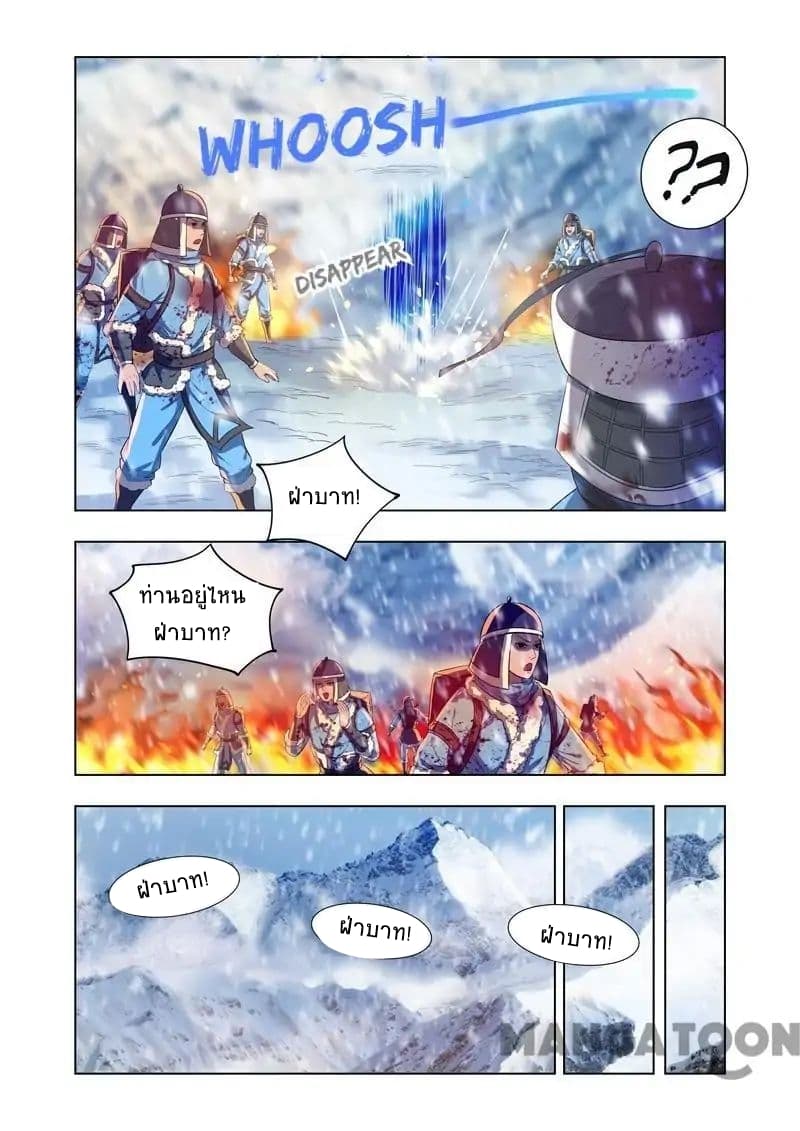 Lord of the Universe 15-15