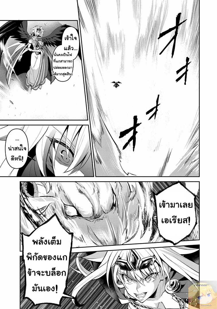 A Wild Last Boss Appeared! 5-5