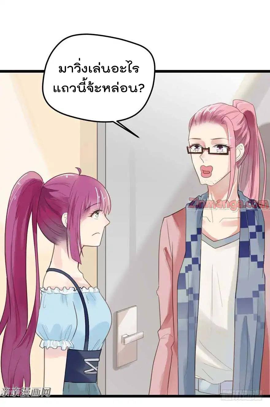 Hui Xi Yi's Love Contract 8-8