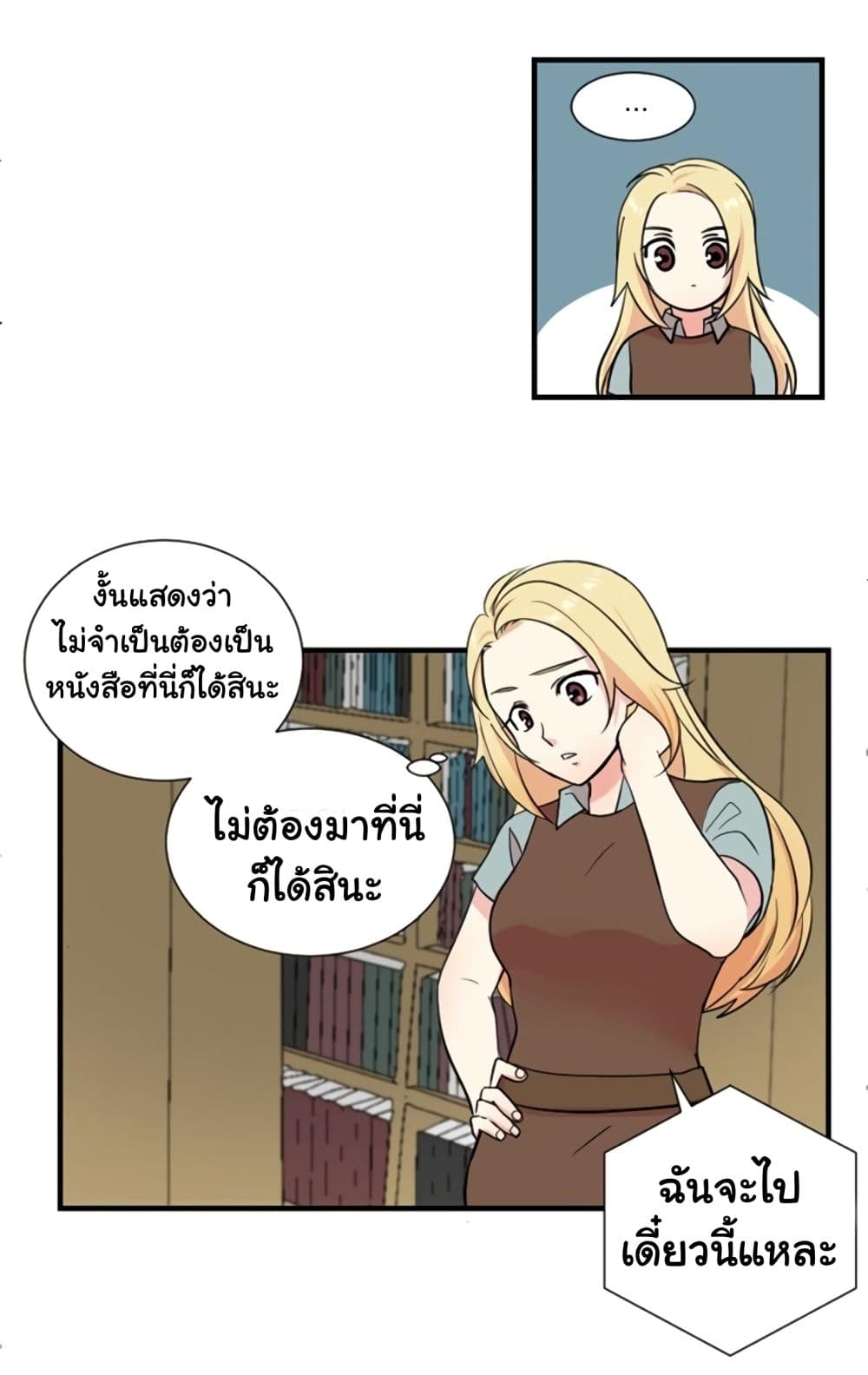 Reader 4-4