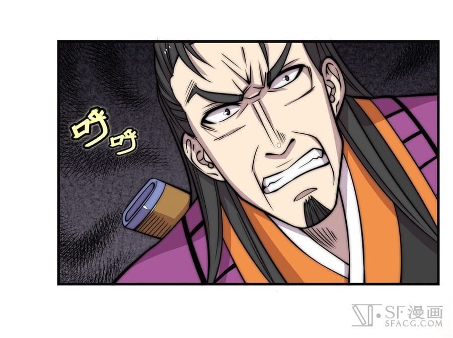 The Master of Martial Arts Retired Life ชีวิตหลังปลดเกษียณของปรมาจารย์แห่งศิลปะการต่อสู้ 66-66