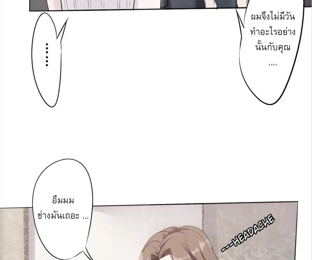 Strongest Worker 4-4