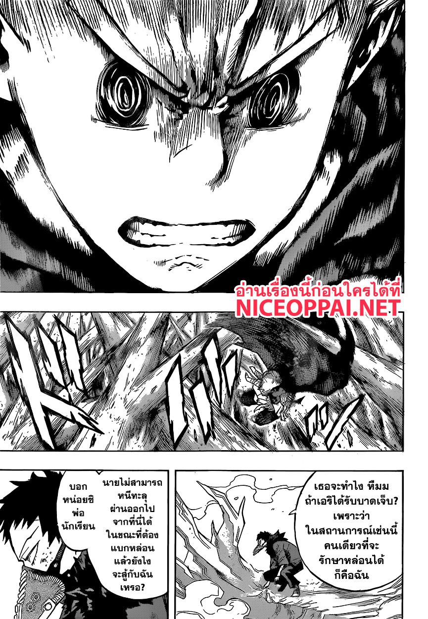 Boku no Hero Academia 151-TH-โทกาตะ มิริโอะ!!