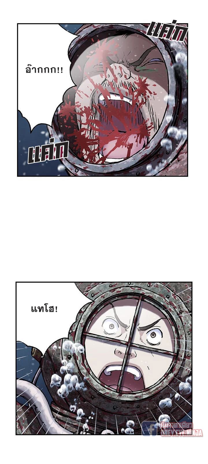 Leviathan 45-45