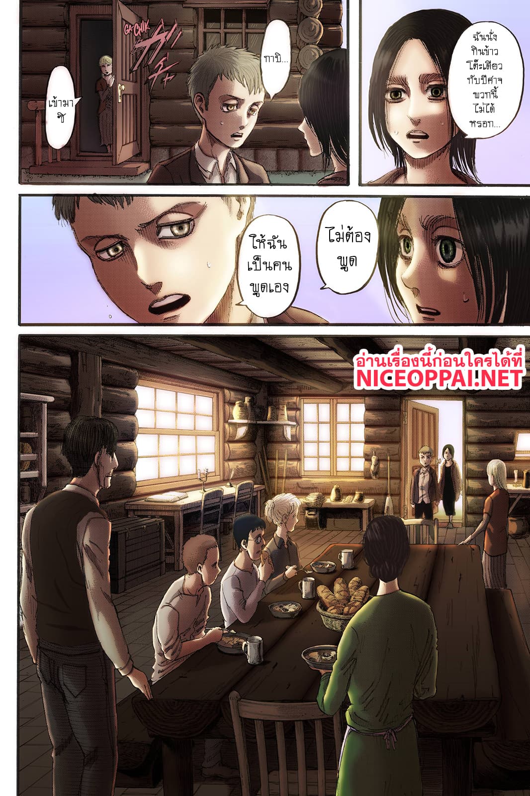 Attack on Titan 109-ผู้นำ