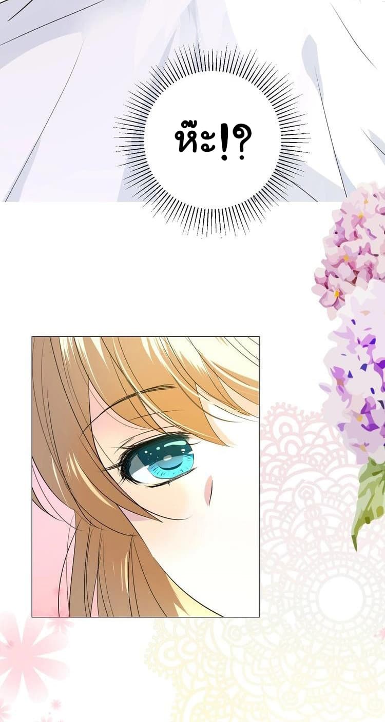 Unbending Flower 11-11