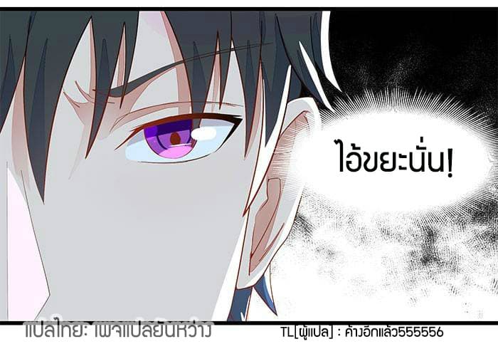 Rebirth: City Deity 8-8