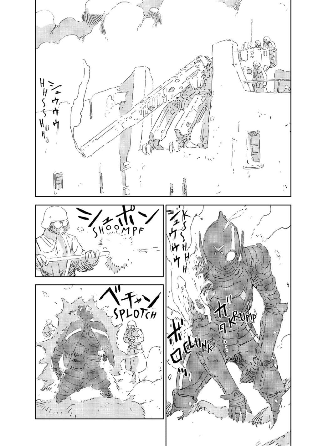APOSIMZ 5-5