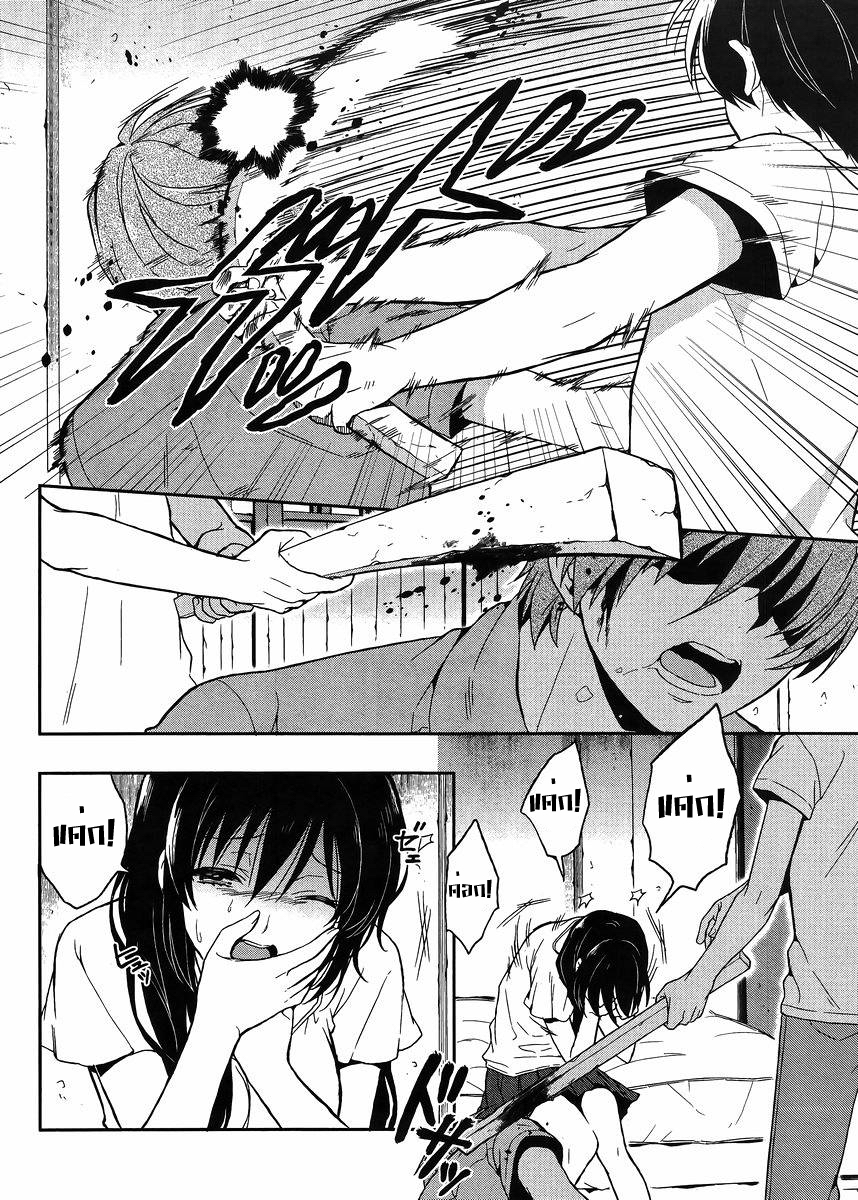 Kono Shima ni wa Midara de Jaaku na Mono ga Sumu 14-14