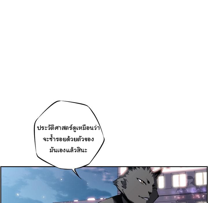 SuperNova 21-21