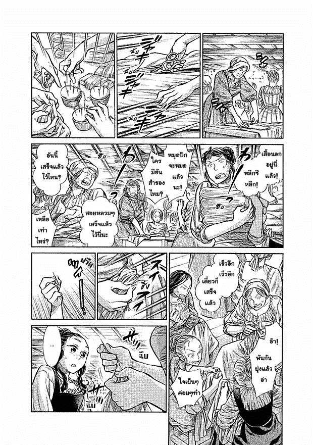 Arte 9-ไม่เสมอภาคโดยชอบธรรม