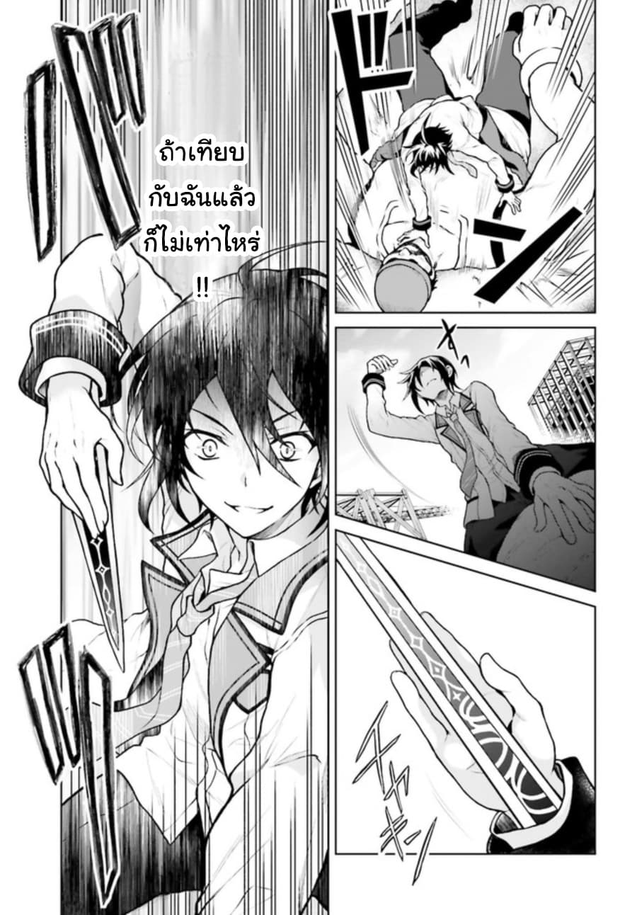 Rebellio Machina 2-2