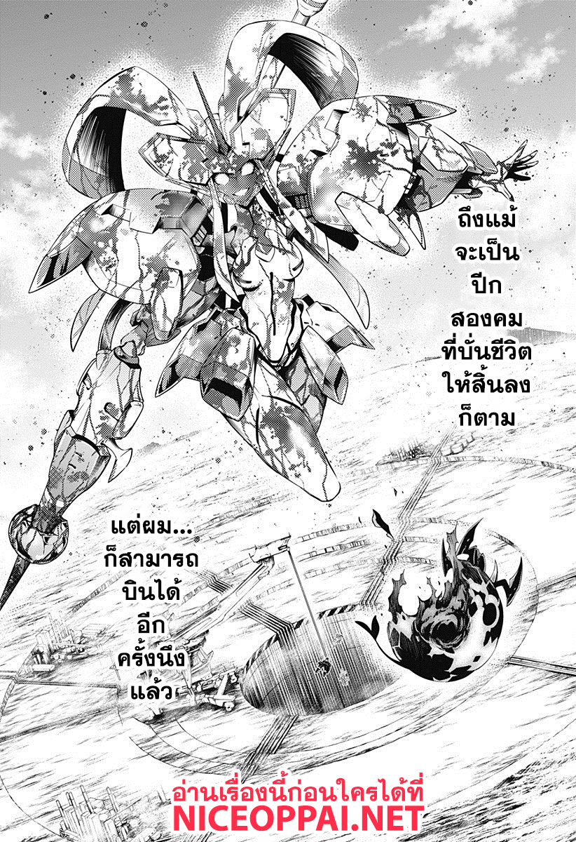 DARLING in the FRANXX 11-11