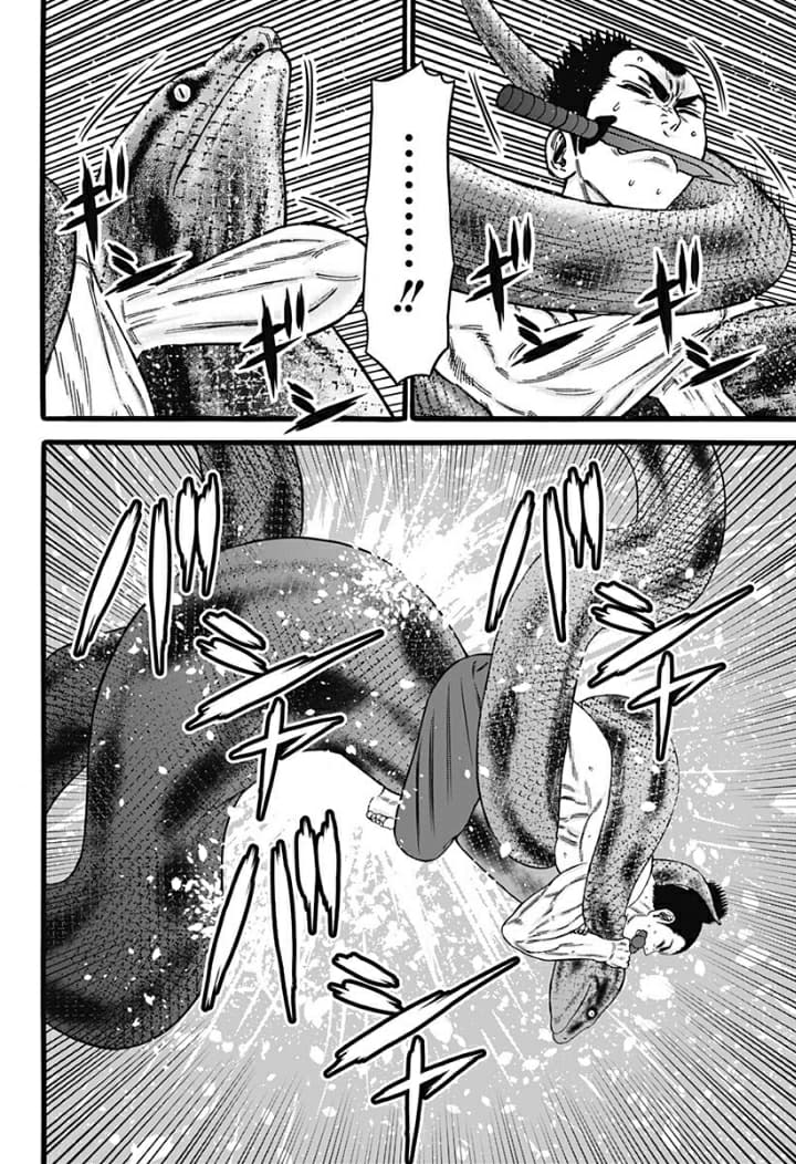 Dorei Yuugi 36-กาชา