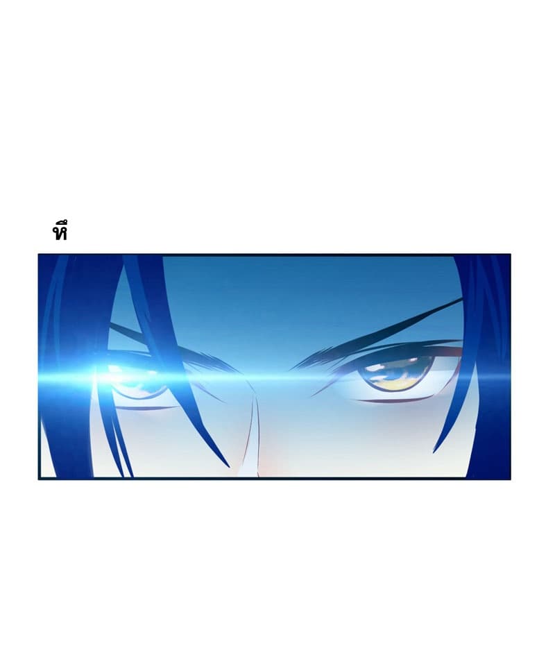 Rise of The Demon King รุ่งอรุณแห่งราชาปีศาจ 7-7