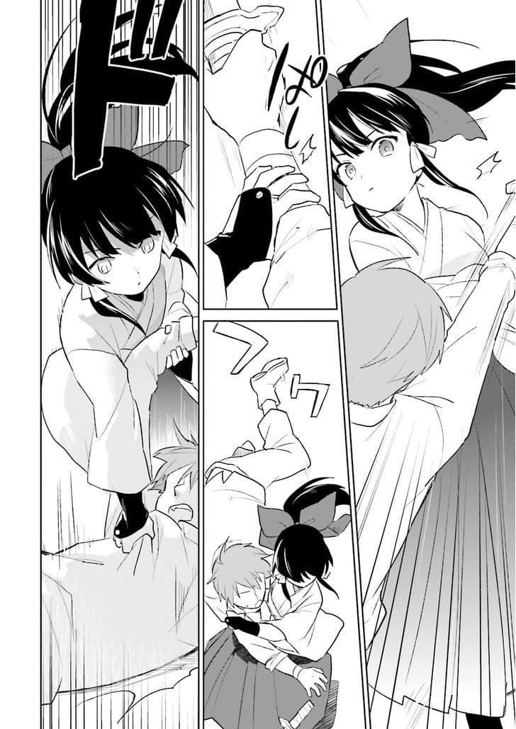 In Another World With My Smartphone ไปต่างโลกกับสมาร์ทโฟน 3-3