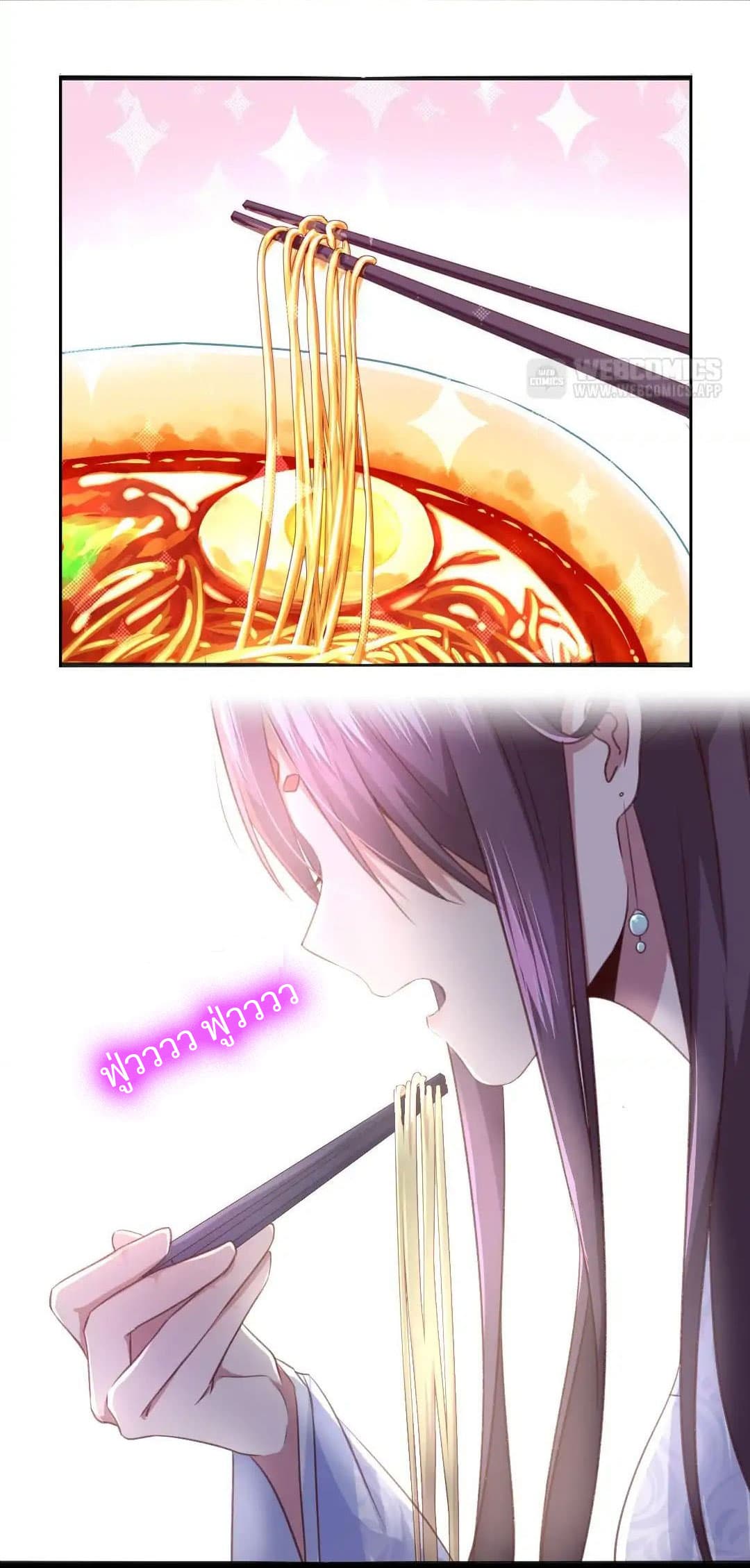 Holy Chef, Crazy Empress 3-3