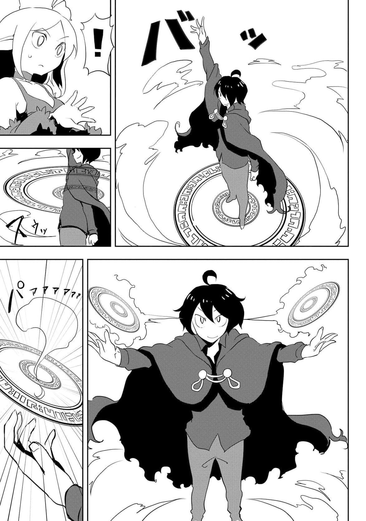 Ore to Kawazu-san no Isekai Hourouki 6-6