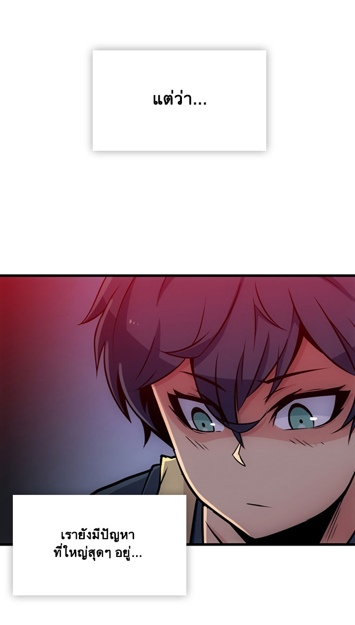 Such a Cute Spy 13-13