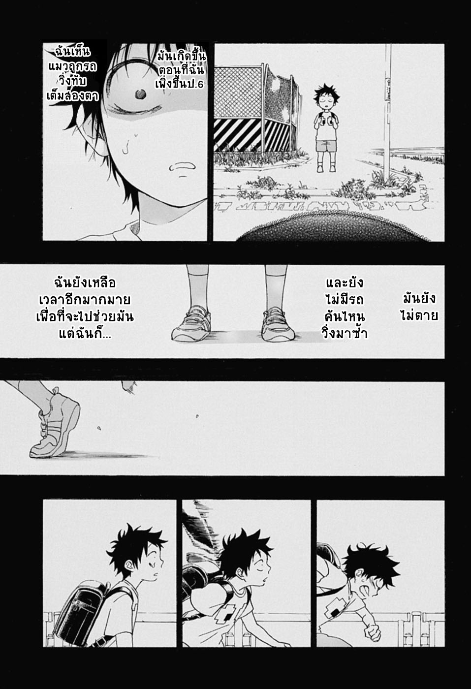 Blue Flag 11-11